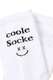 Socken Coole Socke