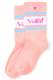 Socken Voilà