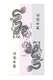Cashmere Tuch Chinese Dragon