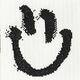Socken Big Smile 