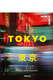 Now Is Now Tokyo